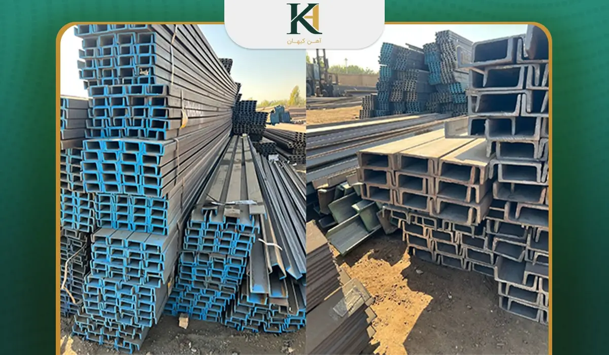 خرید انواع ناودانی